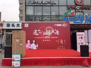 云三七（長春站）第二場活動進行中