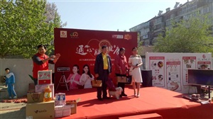 云三七（北京站）活動