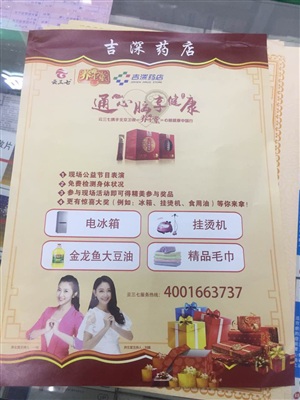 云三七（長春站）第二場前期布展