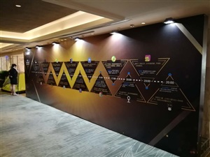 360推廣全國營銷峰會(杭州站)彩排完畢