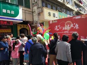 云三七4.22漢中站