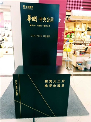 現場檢驗