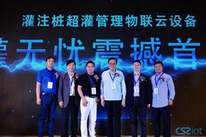 中海昇灌無憂新品發布會活動精彩集錦