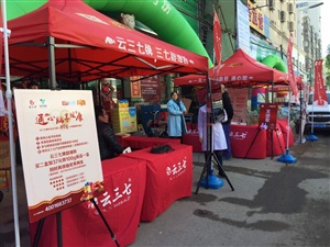 云三七沈陽國大藥房中心店