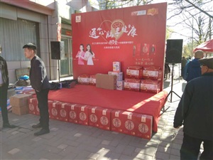 云三七路演大同站