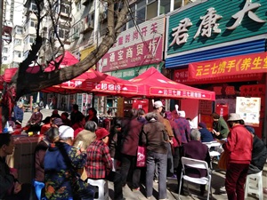 云三七路演大同站