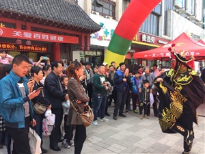 云三七沈陽天益堂中街店