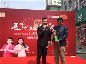 云三七（延吉站）第二場