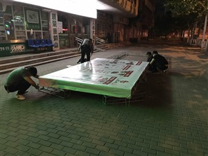 云三七路演阜陽(yáng)站  