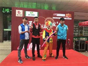 云三七路演阜陽(yáng)站
