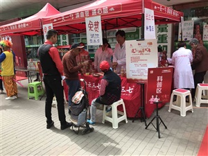 云三七路演阜陽(yáng)站
