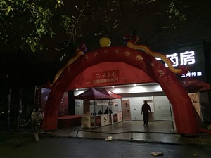 云三七全國700場路演之南寧站