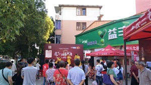 云三七路演江西南昌益豐大藥房5月13日活動(dòng)現(xiàn)場(chǎng)氣氛火爆