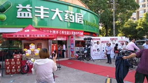 云三七路演江西南昌益豐大藥房現(xiàn)場(chǎng)的三牛人