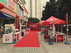 云三七廣東深圳站桃源村海王星辰大藥房現(xiàn)場搭建
