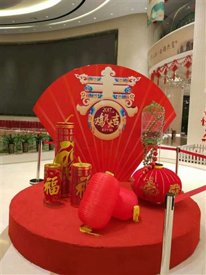 萬達(dá)2017新春案場包裝