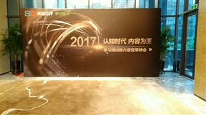 現(xiàn)場搭建