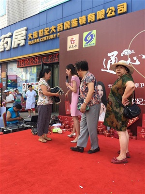 活動(dòng)現(xiàn)場表演
