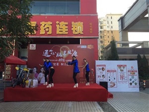 云三七包頭站遠(yuǎn)大恒成醫(yī)藥連鎖店