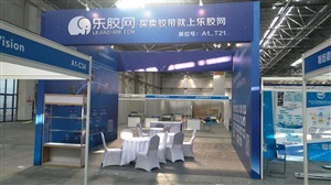 樂膠網(wǎng)展臺搭建