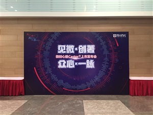 見微創(chuàng)著，眾心一脈活動現(xiàn)場
