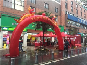 11.18號云三七長沙益豐大藥房林學(xué)院店路演活動(dòng)現(xiàn)場直播