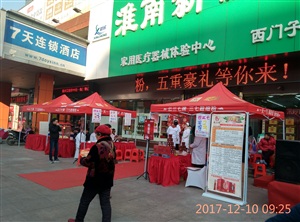 演出開始前的準備