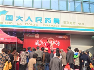雞凍了，大獎等你來