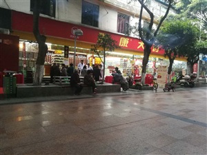 云三七肖家河場