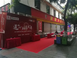 云三七肖家河場