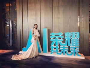 為你榮耀