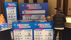 杭州路演搭建