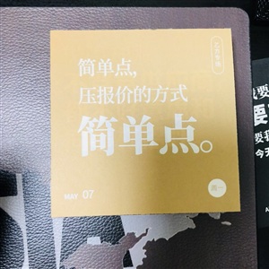 巡游活動(dòng)