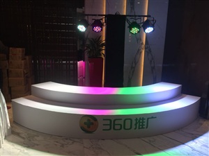 360推廣全國巡講2018深圳站)