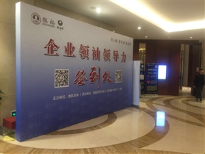 艾普爾展臺活動